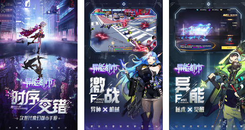 异能都市0.1折黑科技特权版-魔幻冒险独享福利(图1)