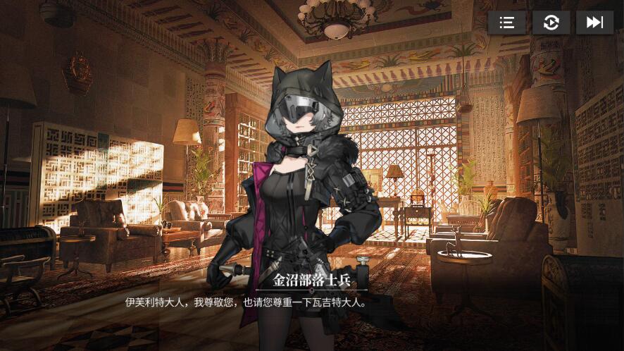 绯色回响-抖音版回溯是什么?(图2)