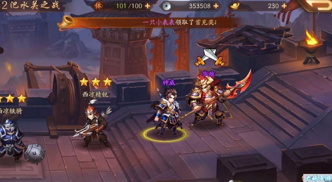 少年三国志2姜维进化攻略，揭秘最强攻击力与技能效果！(图1)
