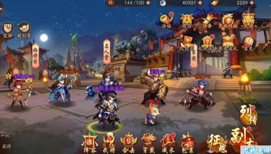 少年三国志2姜维进化攻略，揭秘最强攻击力与技能效果！(图2)