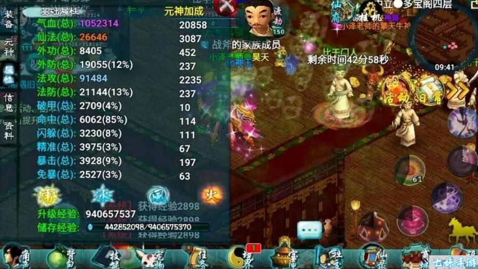获取仙装的绝密攻略！让你在忘仙世界中轻松获得炫酷无比的仙装！(图2)
