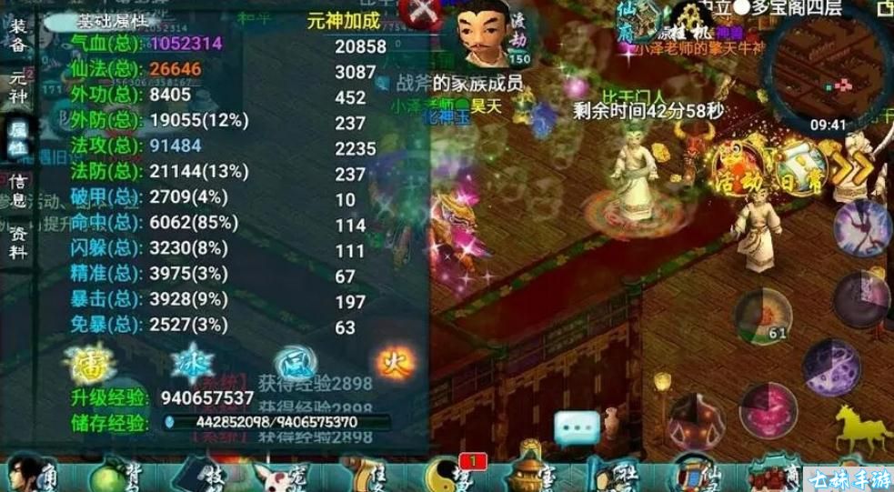 获取仙装的绝密攻略！让你在忘仙世界中轻松获得炫酷无比的仙装！(图3)