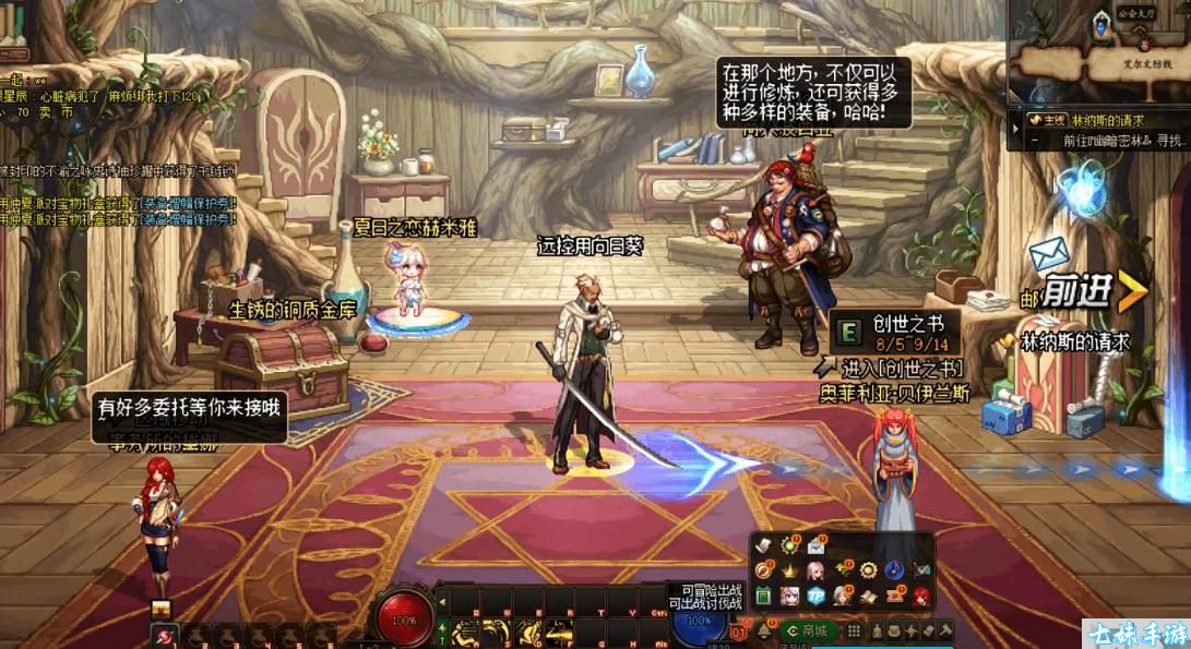 地下城与勇士新年神秘套装价格揭晓！华丽设计与高品质体验值得期待(图2)