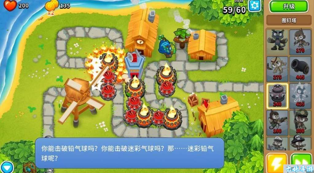 在《气球塔防6》中，如果想快速提升角色的经验，可以尝试以下技巧：(图1)