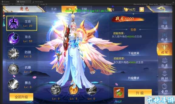 剑御天下(0.1折名动江湖)角色系统介绍(图5)