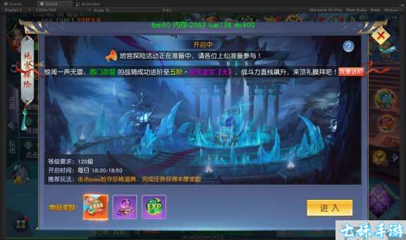剑御天下(0.1折名动江湖)游戏活动介绍(图1)