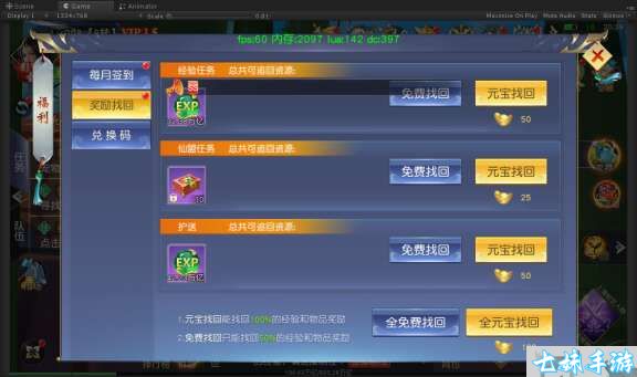 剑御天下(0.1折名动江湖)游戏活动介绍(图9)