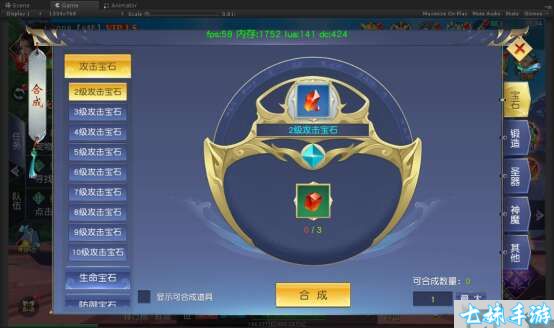 剑御天下(0.1折名动江湖)游戏活动介绍(图10)
