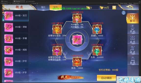 剑御天下(0.1折名动江湖)游戏活动介绍(图12)