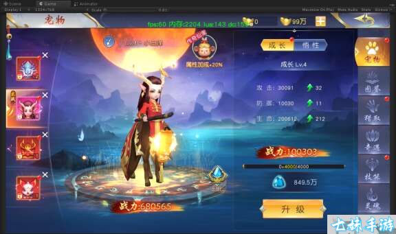 剑御天下(0.1折名动江湖)游戏活动介绍(图15)