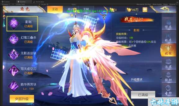 剑御天下(0.1折名动江湖)游戏活动介绍(图17)