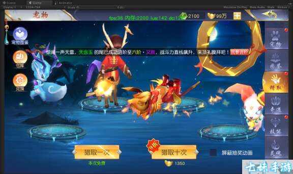 剑御天下(0.1折名动江湖)合成道具与副本挑战(图2)