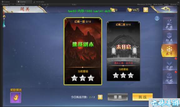 剑御天下(0.1折名动江湖)兑换系统锻造系统介绍(图1)