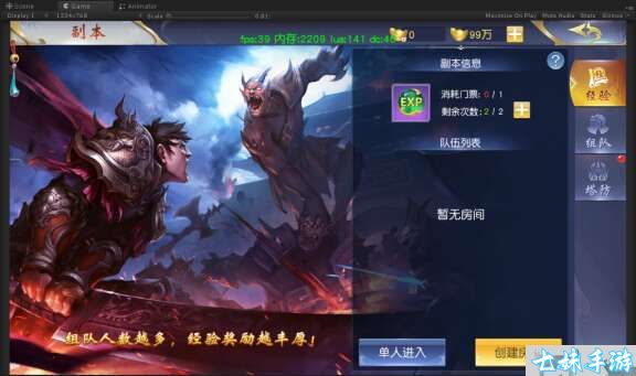 剑御天下(0.1折名动江湖)兑换系统锻造系统介绍(图2)
