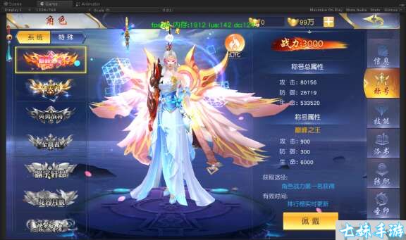 剑御天下(0.1折名动江湖)兑换系统锻造系统介绍(图3)