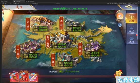 剑御天下(0.1折名动江湖)兑换系统锻造系统介绍(图4)