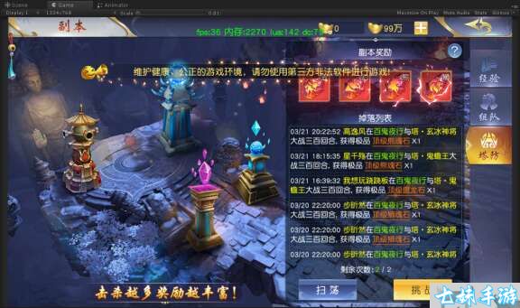 剑御天下(0.1折名动江湖)兑换系统锻造系统介绍(图5)