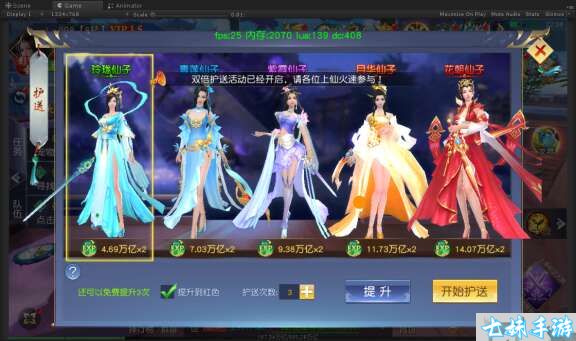 剑御天下(0.1折名动江湖)宠物系统介绍(图1)