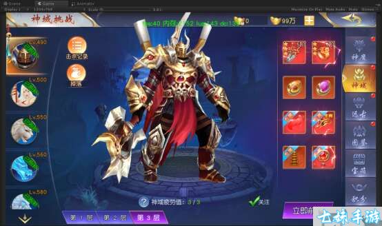 剑御天下(0.1折名动江湖)BOSS系统介绍(图1)