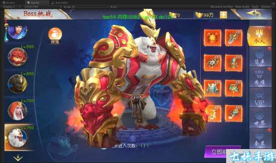 剑御天下(0.1折名动江湖)BOSS系统介绍(图2)