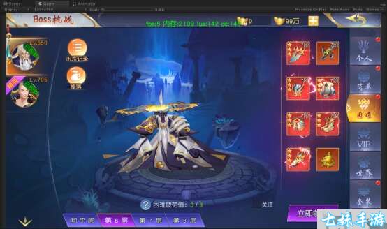 剑御天下(0.1折名动江湖)BOSS系统介绍(图4)