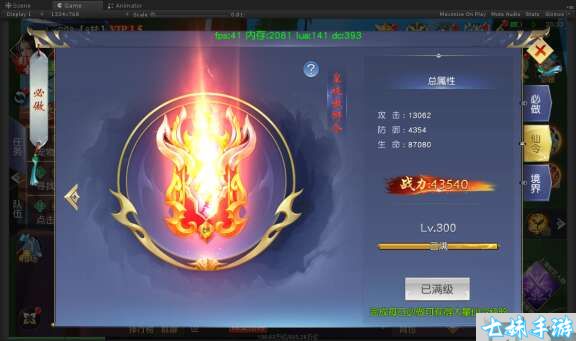 剑御天下(0.1折名动江湖)日常任务和成长系统(图2)