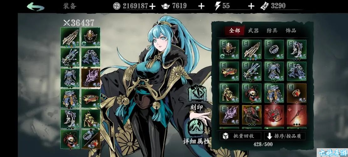 征服罪恶裂缝：《影之刃3》最强副本攻略(图2)
