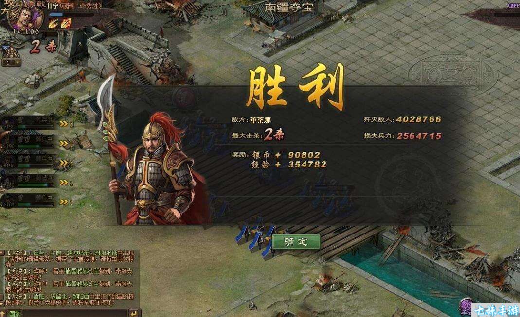 《攻城掠地》武将技能大揭秘：提升效率，主动被动技能巧妙运用！(图3)