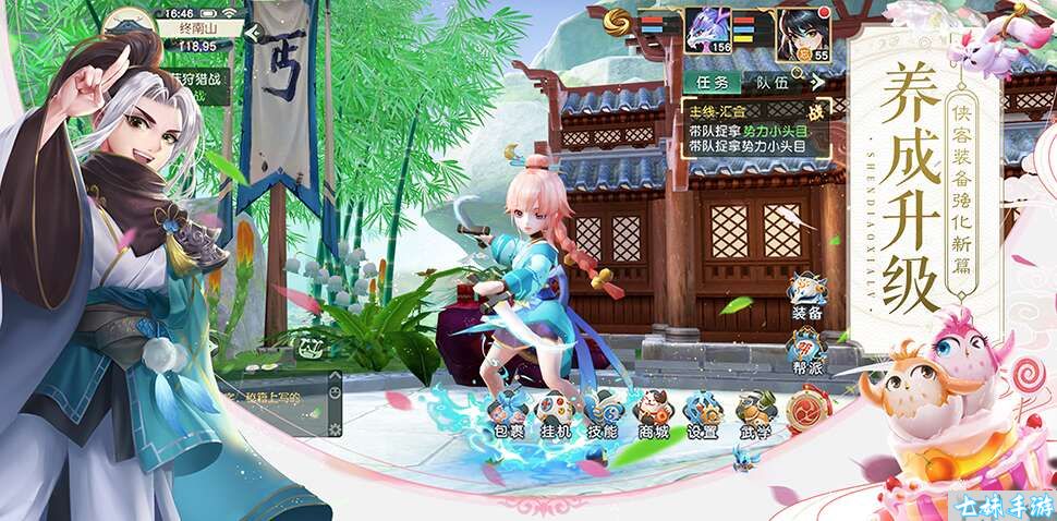 神雕侠侣2开局福利礼包码大全(图1)