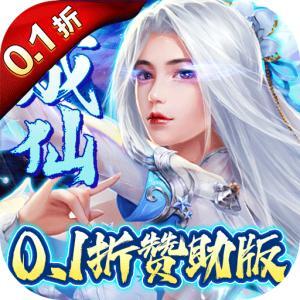 剑心吟公益服-仙侠3DMMO手游-开局直