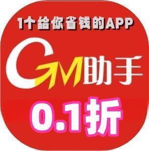 零号任务狂欢开启！超级创意等你体验