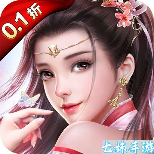 醉美人(魔龙降世0.