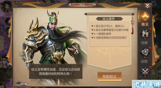 霸御乾坤(0.1折扣版)游戏攻略(图1)