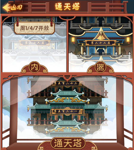 《暴击猎人（绝世武侠0.1折）》新服资源篇(图3)