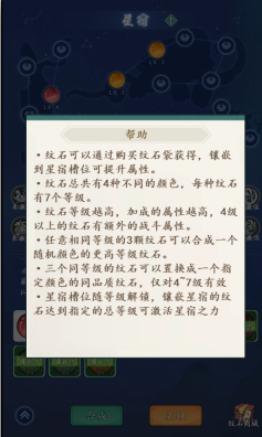 仙域无双(0.1折武侠开箱)前期养成攻略(图26)