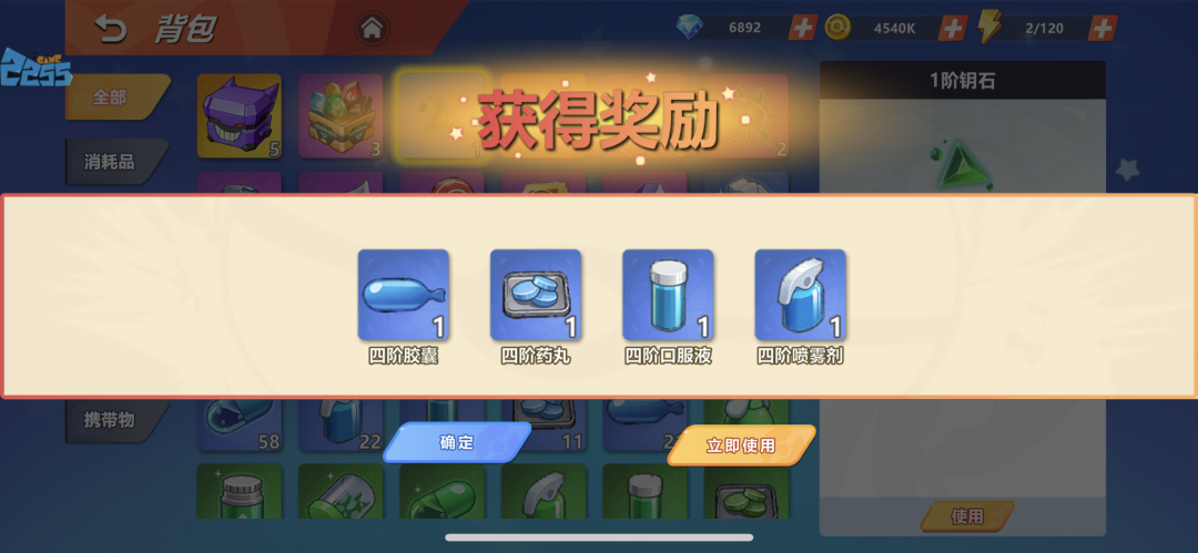 《喵喵爱冒险0.1折》进阶技巧：相同体力Get双倍材料(图5)