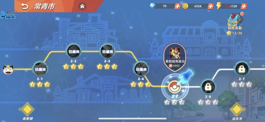 《喵喵爱冒险0.1折》新区冲榜攻略：抢占第一波资源！(图2)
