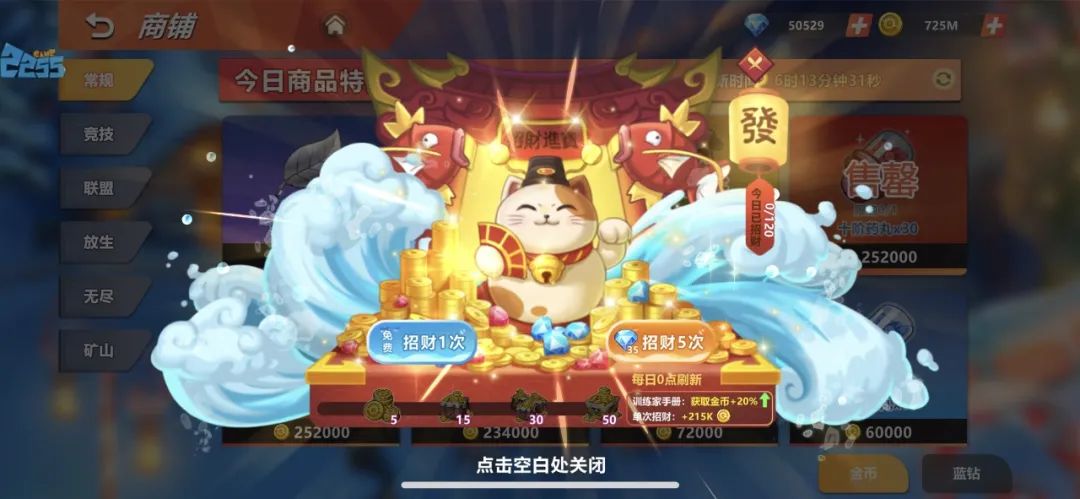 《喵喵爱冒险0.1折》新区冲榜攻略：抢占第一波资源！(图4)