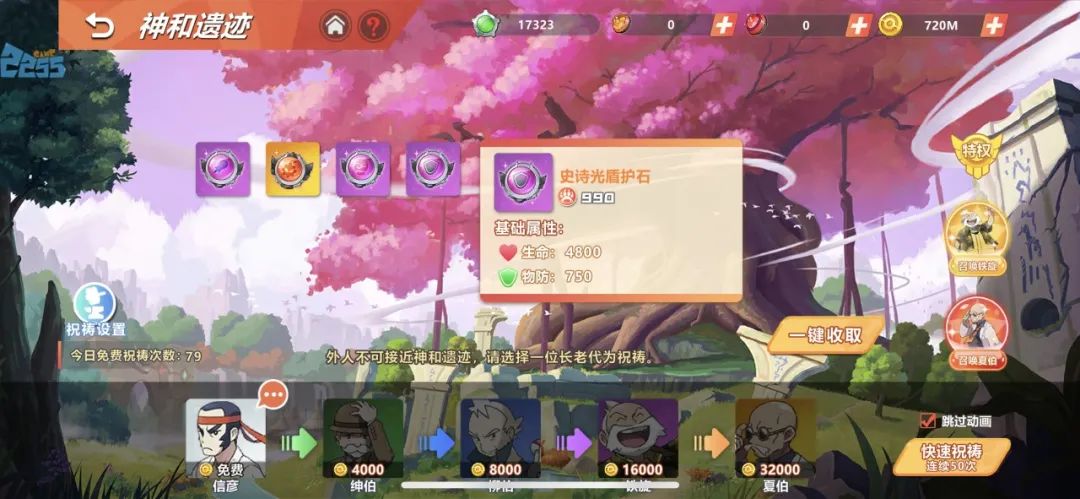 《喵喵爱冒险0.1折》新区冲榜攻略：抢占第一波资源！(图5)