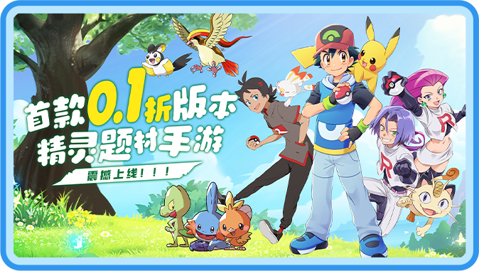 喵喵爱冒险0.1折开局福利礼包码大全(图1)