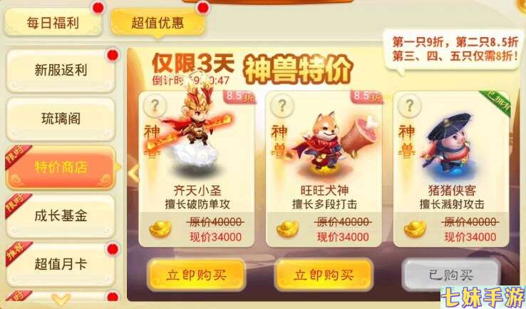 西游女儿国- 紫霞灵境开区游戏攻略-必看(图10)
