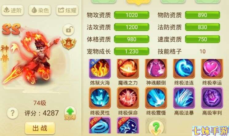 西游女儿国- 紫霞灵境开区游戏攻略-必看(图18)