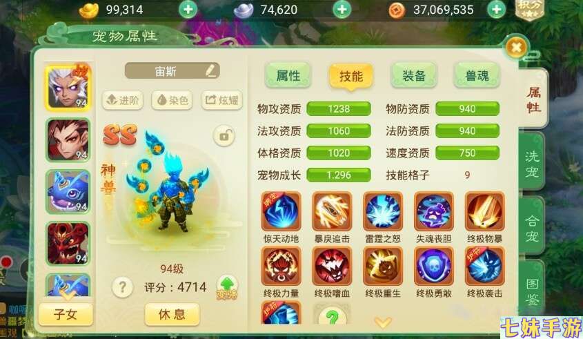 西游女儿国- 紫霞灵境开区游戏攻略-必看(图22)