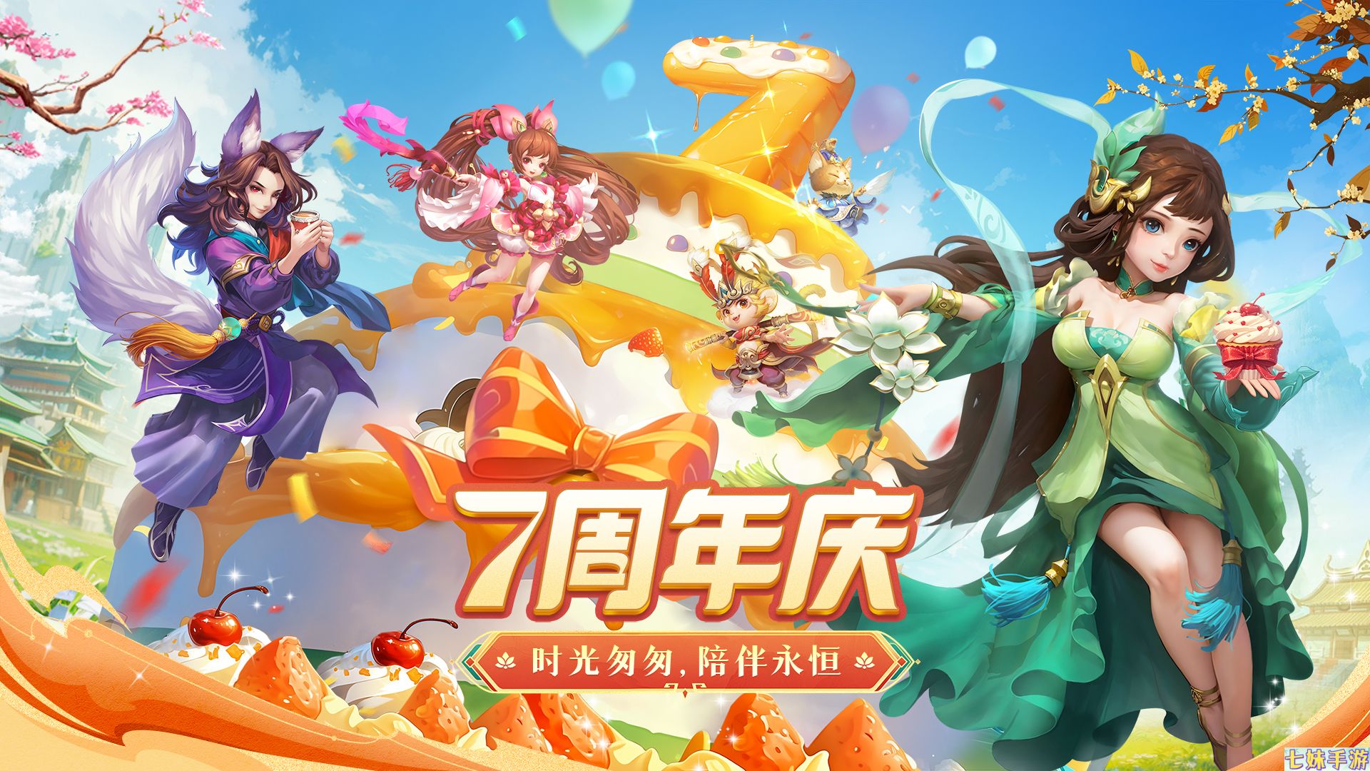 西游女儿国- 紫霞灵境开区游戏攻略-必看