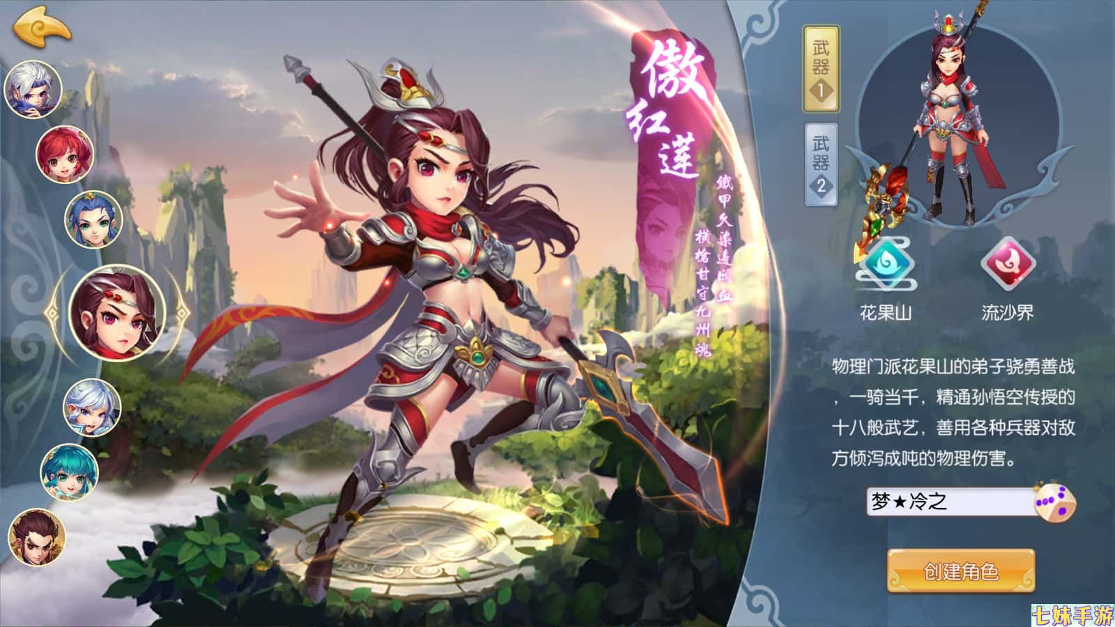 梦幻同款玩法！这款西游回合制手游，公益服福利直接拉满！(图2)