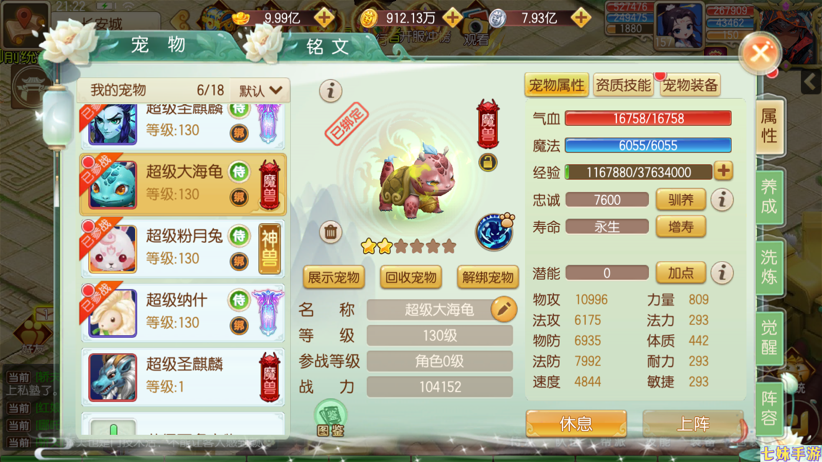 梦幻同款玩法！这款西游回合制手游，公益服福利直接拉满！(图3)