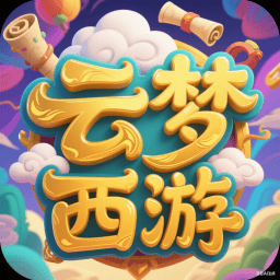 <strong>云梦西游</strong>